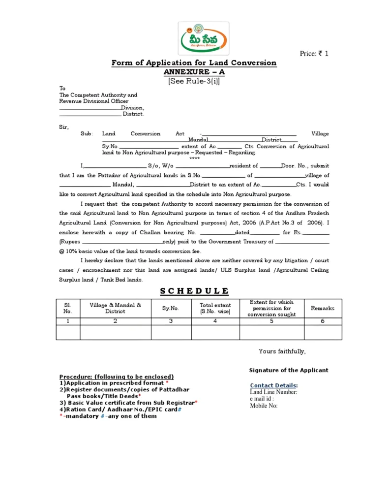 land conversion form