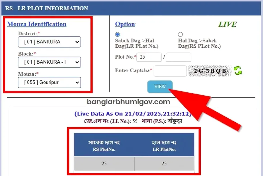 Track Your Banglarbhumi Grievance Status Step-by-Step