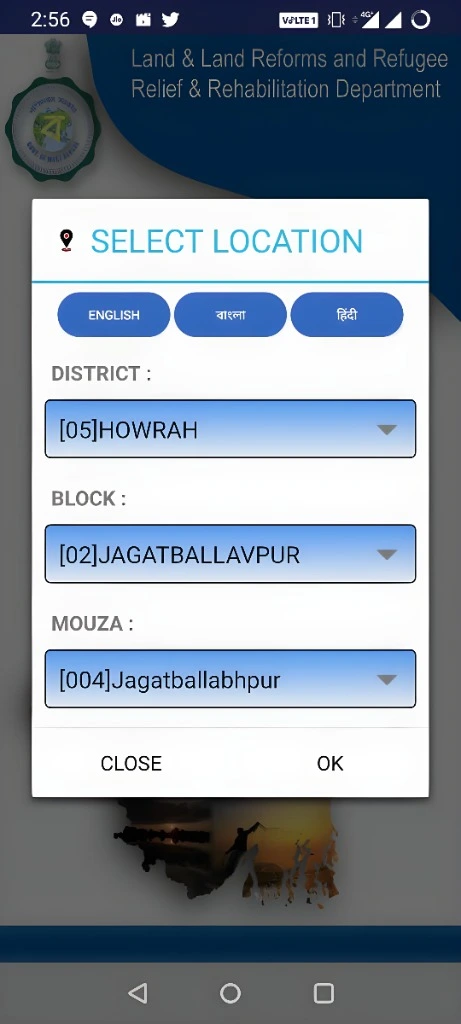 How to Use the Banglarbhumi Mobile App for Land Information